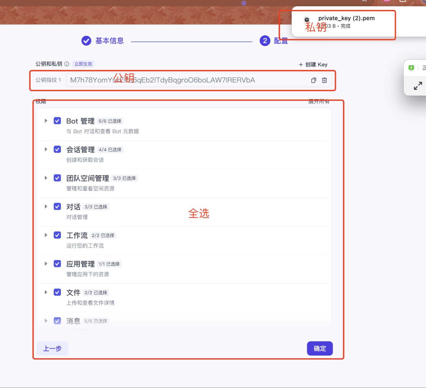 AI时代下的挣钱思路：从消费到创收的转变