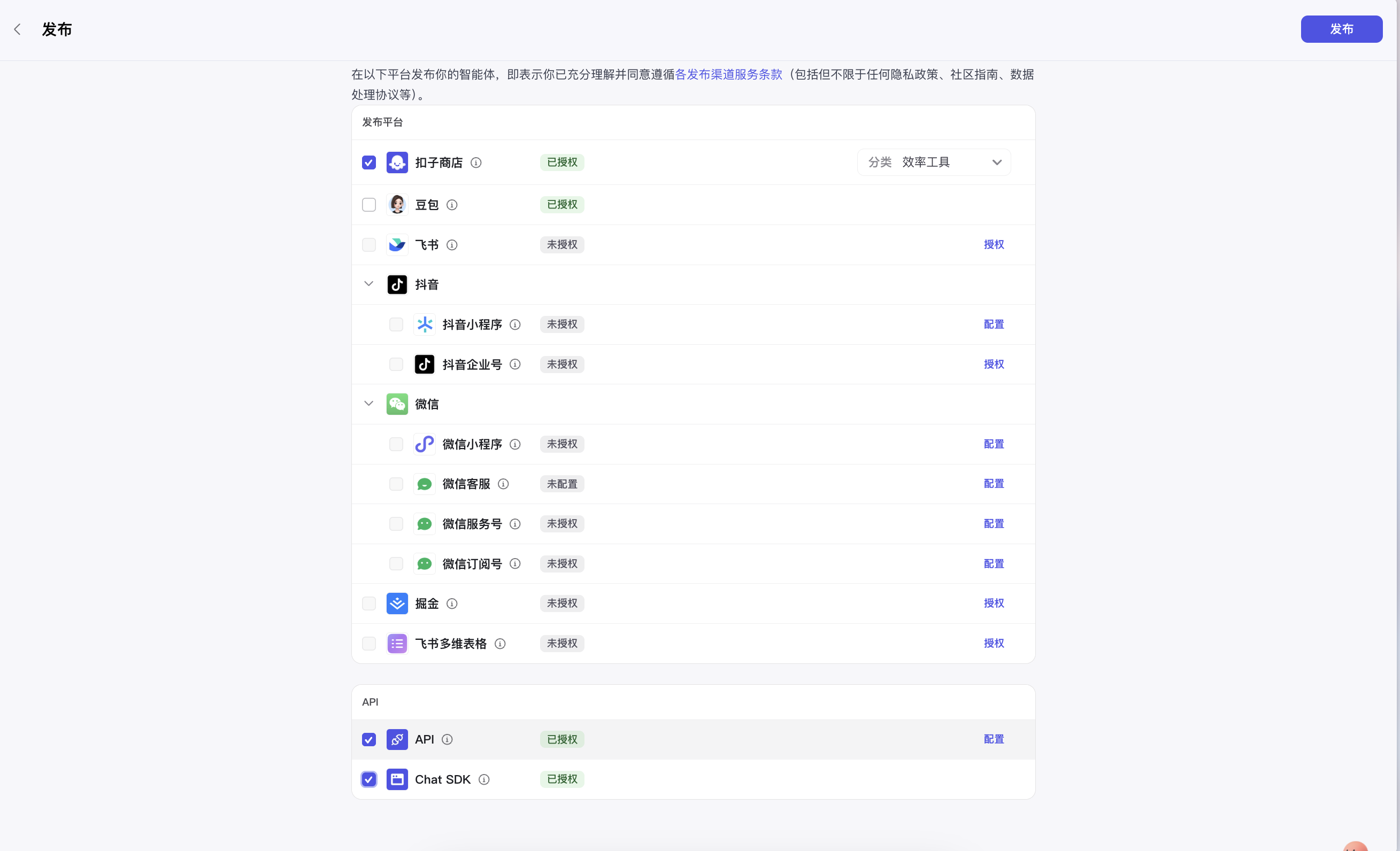 AI时代下的挣钱思路：从消费到创收的转变