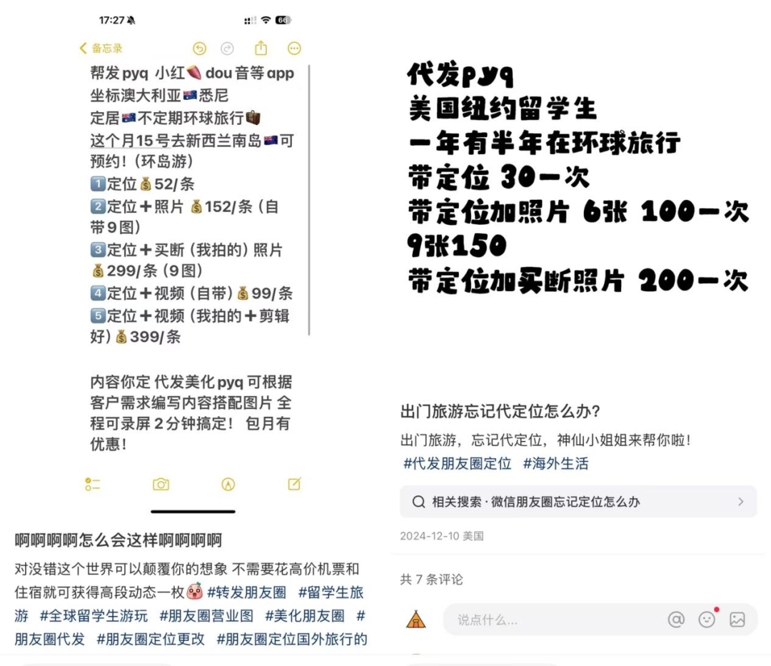 025年，年轻人的抠门远远不止反向消费"