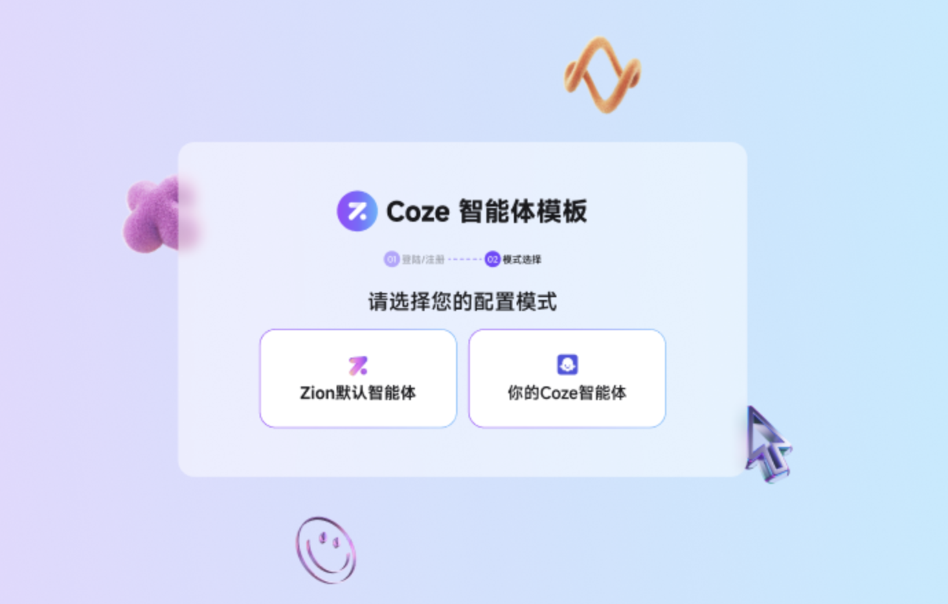 AI时代下的挣钱思路：从消费到创收的转变