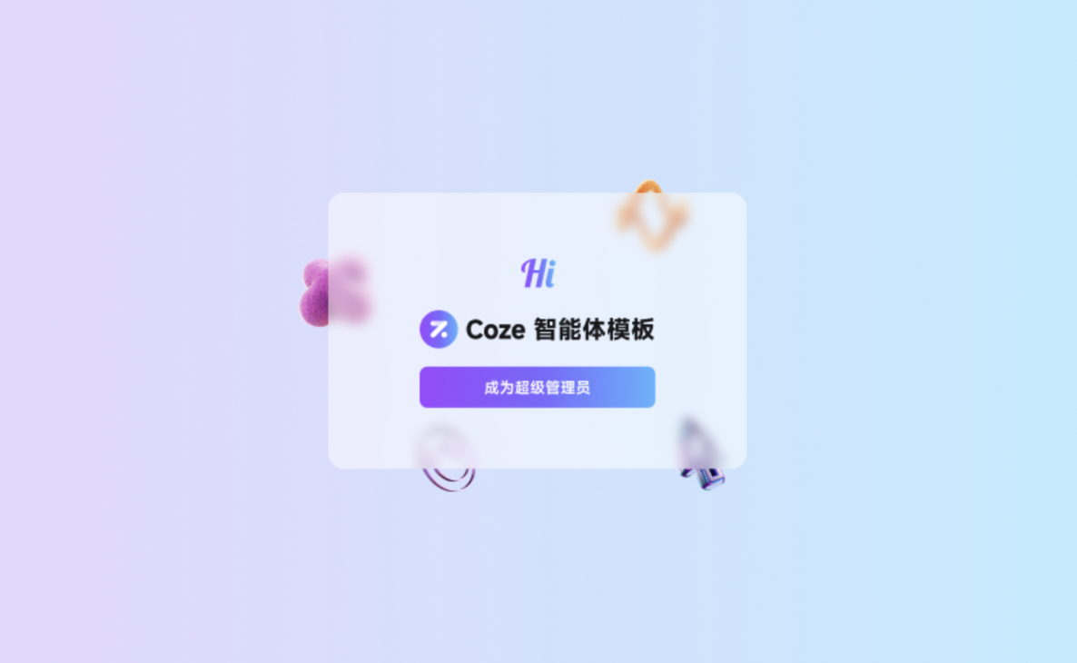 AI时代下的挣钱思路：从消费到创收的转变